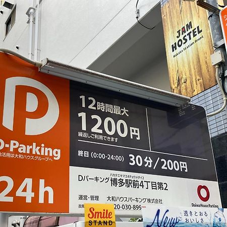 Jam Hostel Hakata Station Front Mix Domitory - Vacation Stay 31831 Fukuoka  Ngoại thất bức ảnh