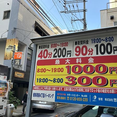 Jam Hostel Hakata Station Front Mix Domitory - Vacation Stay 31831 Fukuoka  Ngoại thất bức ảnh