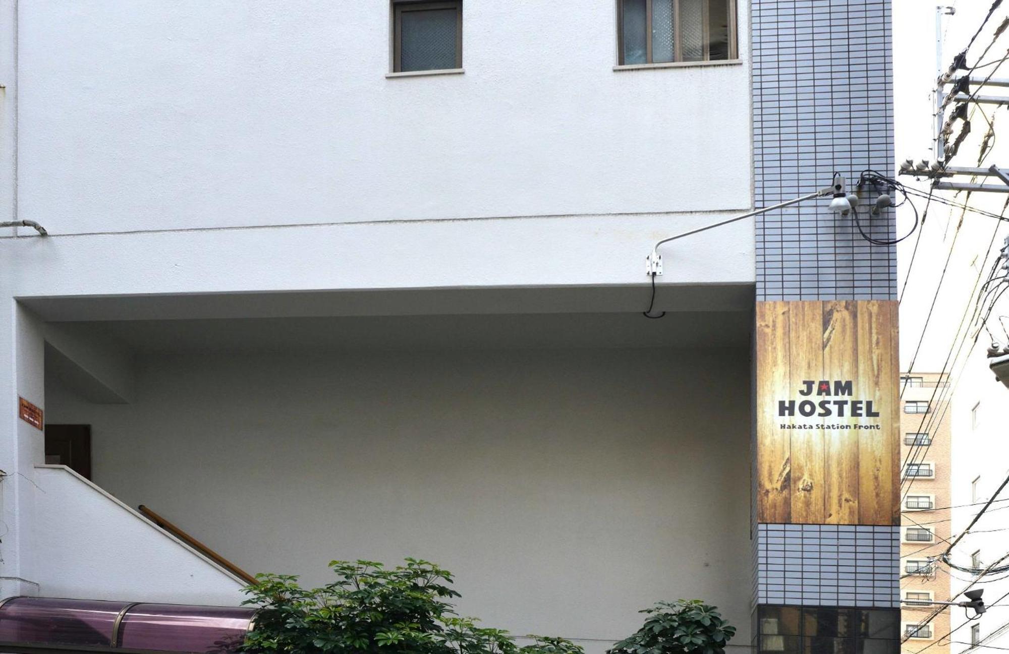 Jam Hostel Hakata Station Front Mix Domitory - Vacation Stay 31831 Fukuoka  Ngoại thất bức ảnh